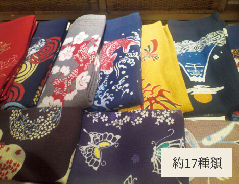 今治タオル