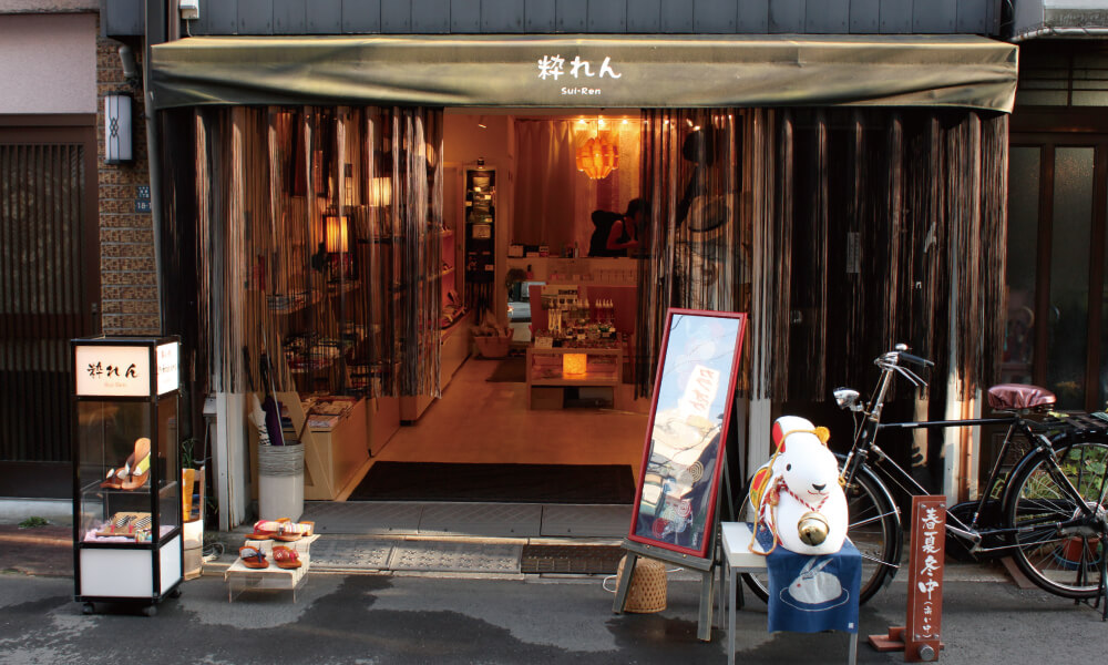 モダン和雑貨専門店 粋れん(Sui-Ren)